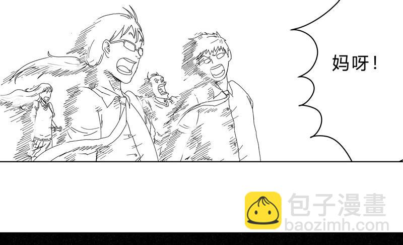 第36话 这终归还是个热血漫画79