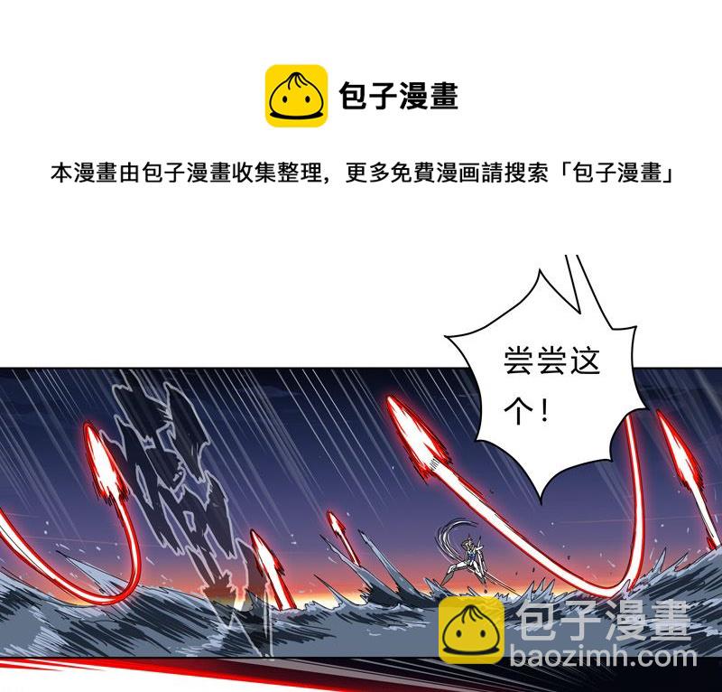 第36话 这终归还是个热血漫画8