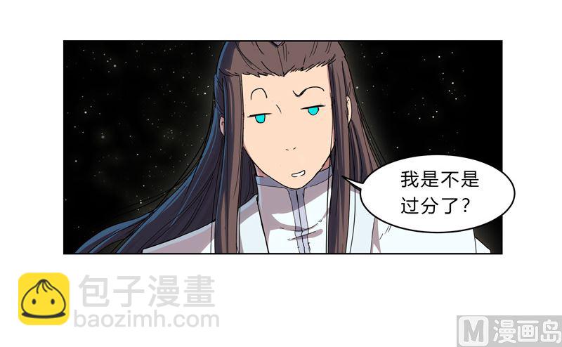 第36话 这终归还是个热血漫画83