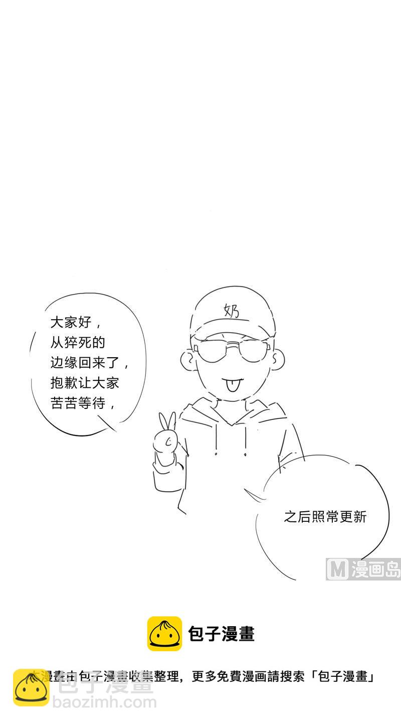 第36话 这终归还是个热血漫画84