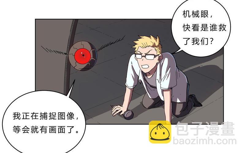 第42话 没打完别臭美啊靓仔1