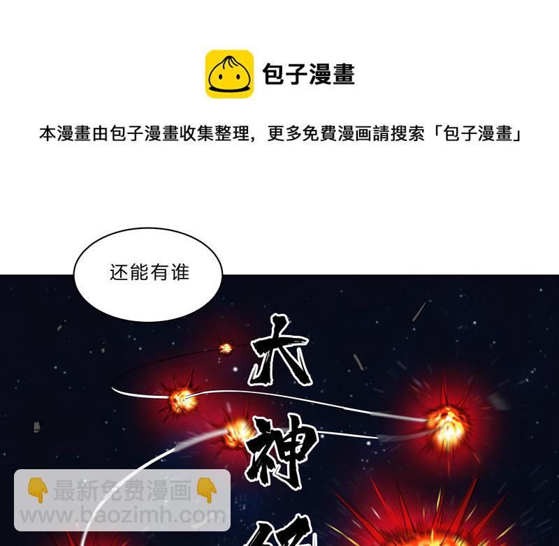 第42话 没打完别臭美啊靓仔10
