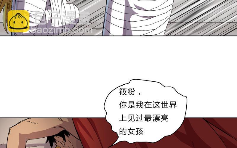 第42话 没打完别臭美啊靓仔14