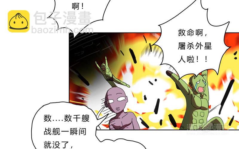 第42话 没打完别臭美啊靓仔19