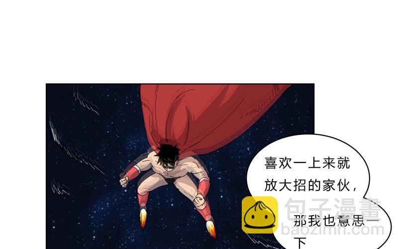 第42话 没打完别臭美啊靓仔21