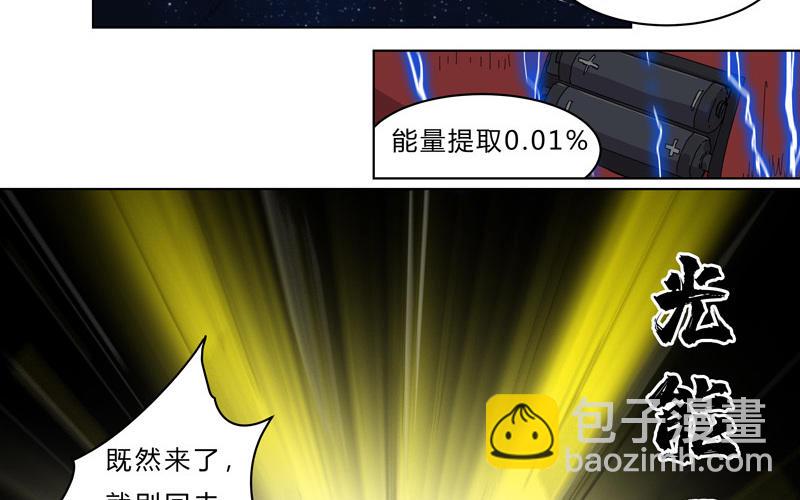 第42话 没打完别臭美啊靓仔22