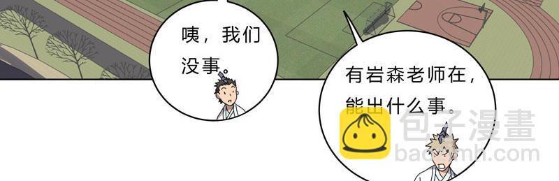 第42话 没打完别臭美啊靓仔3