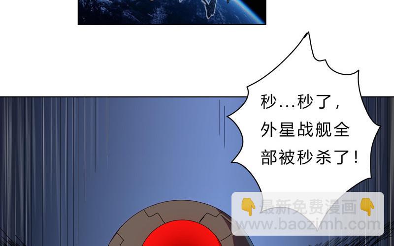 第42话 没打完别臭美啊靓仔32
