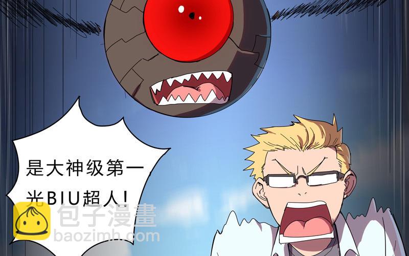第42话 没打完别臭美啊靓仔33