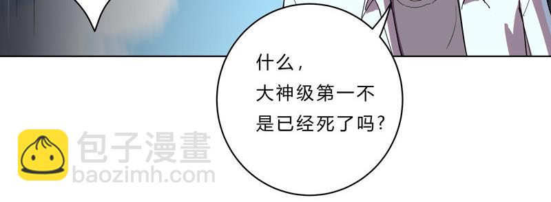 第42话 没打完别臭美啊靓仔34