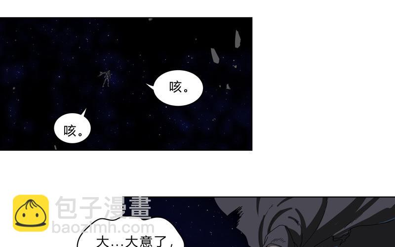 第42话 没打完别臭美啊靓仔35