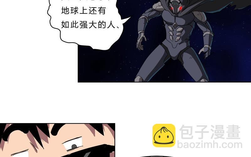 第42话 没打完别臭美啊靓仔36