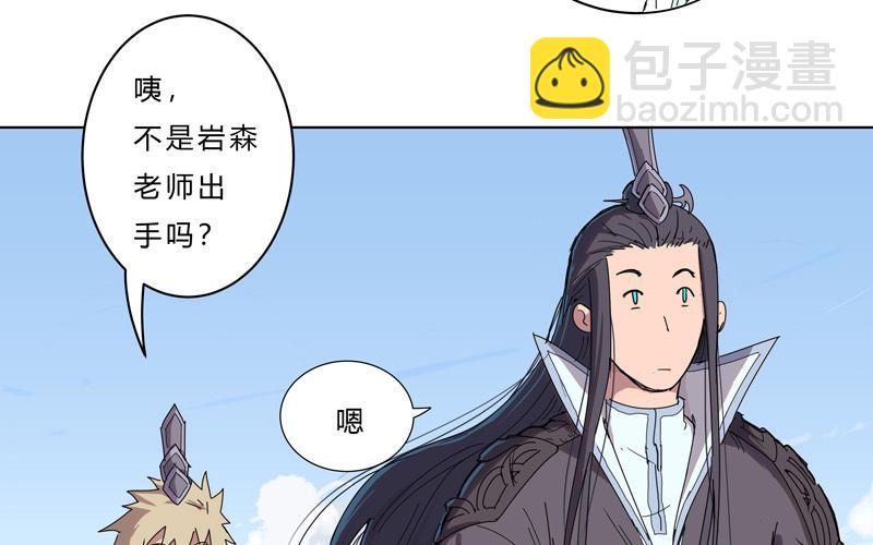 第42话 没打完别臭美啊靓仔4