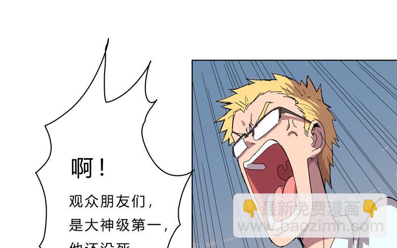 第42话 没打完别臭美啊靓仔42