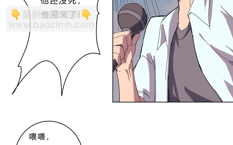 第42话 没打完别臭美啊靓仔43