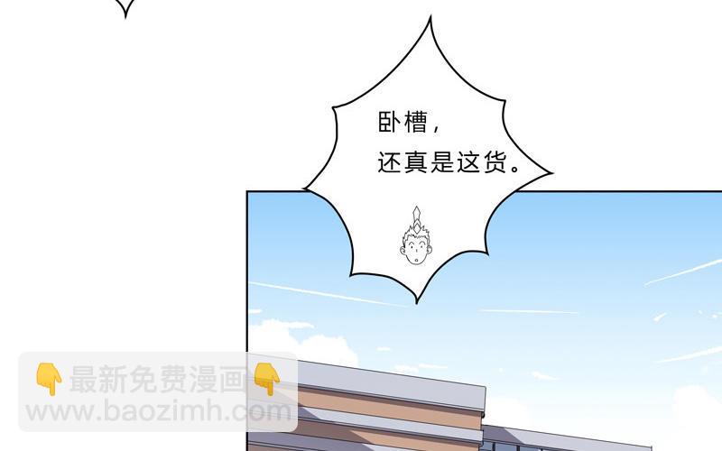 第42话 没打完别臭美啊靓仔46