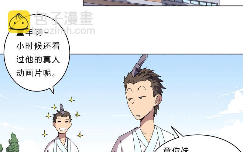 第42话 没打完别臭美啊靓仔47