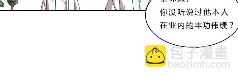 第42话 没打完别臭美啊靓仔48