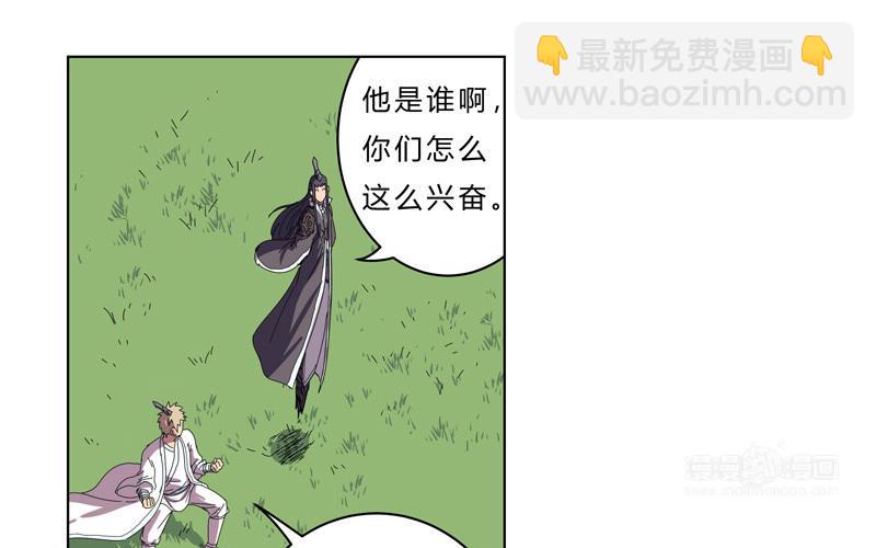 第42话 没打完别臭美啊靓仔49