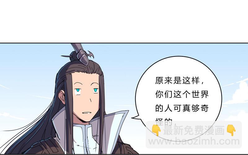 第42话 没打完别臭美啊靓仔57