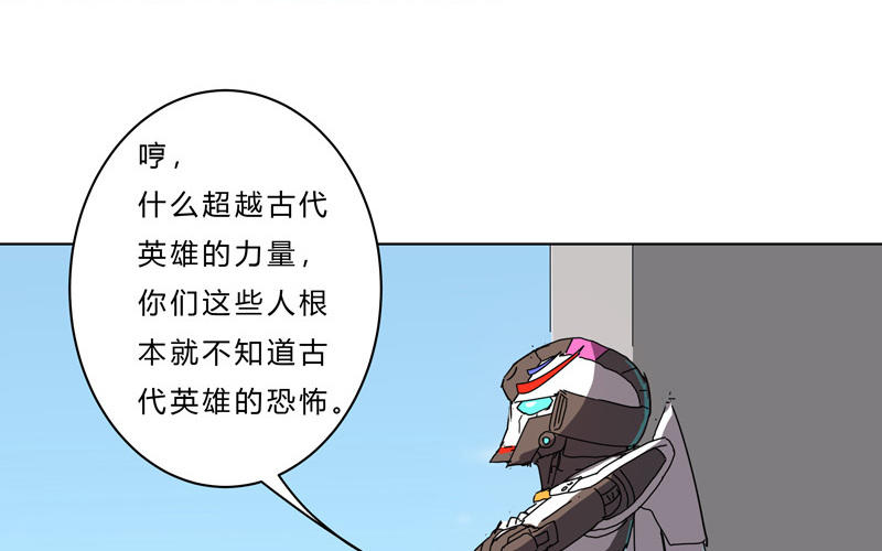 第42话 没打完别臭美啊靓仔58