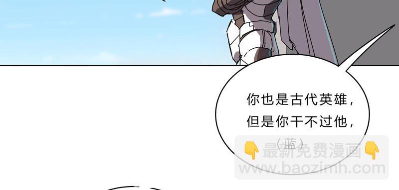 第42话 没打完别臭美啊靓仔59