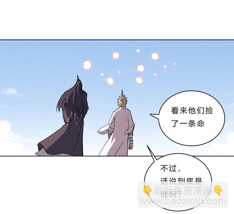 第42话 没打完别臭美啊靓仔6