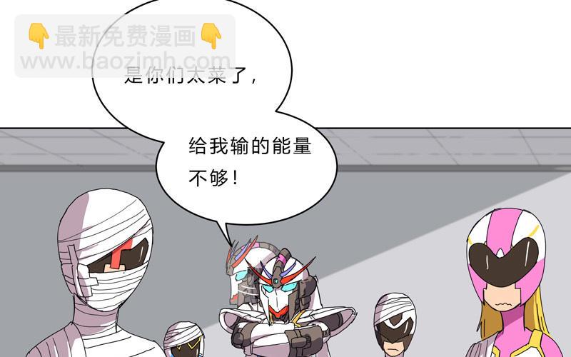 第42话 没打完别臭美啊靓仔60
