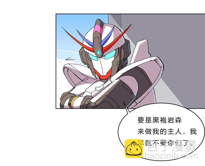 第42话 没打完别臭美啊靓仔62