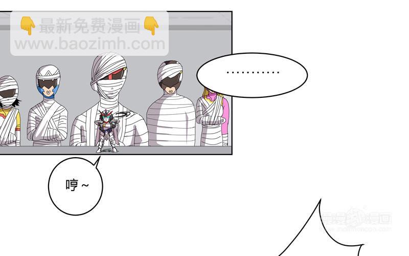 第42话 没打完别臭美啊靓仔63