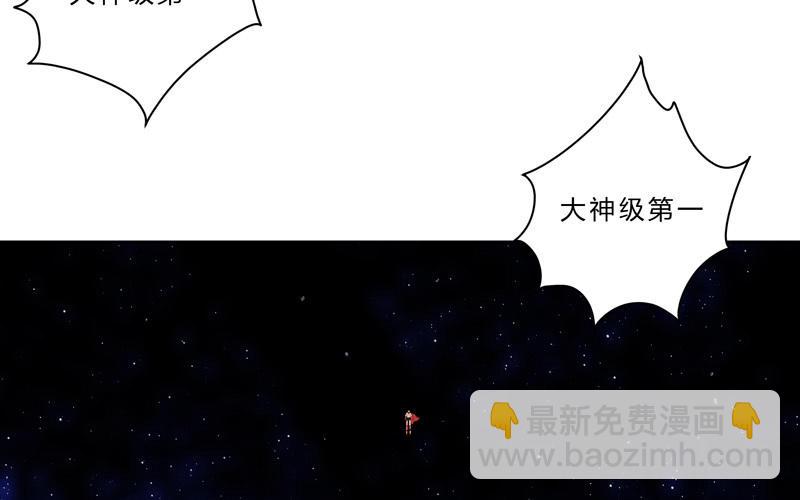 第42话 没打完别臭美啊靓仔65