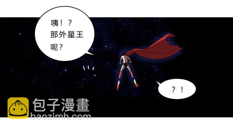 第42话 没打完别臭美啊靓仔69