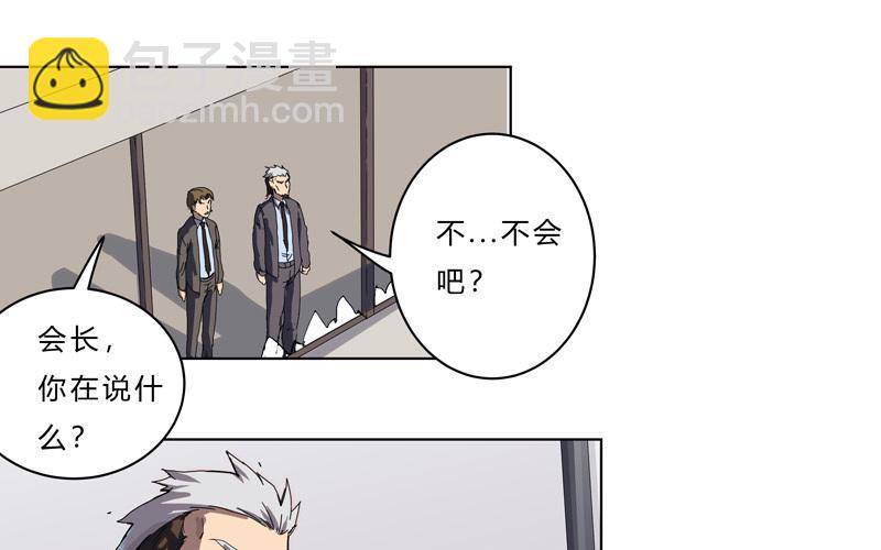 第42话 没打完别臭美啊靓仔7