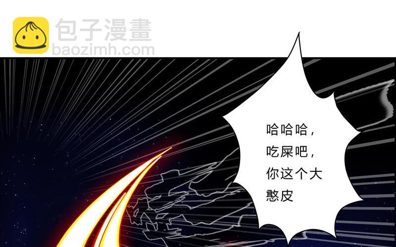 第42话 没打完别臭美啊靓仔70