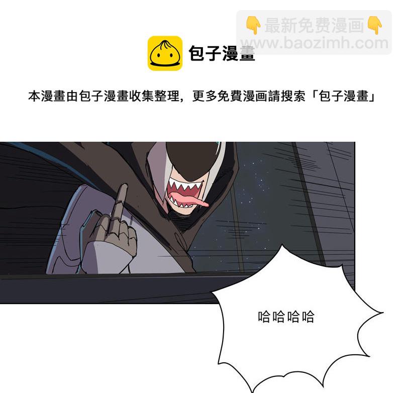 第42话 没打完别臭美啊靓仔74