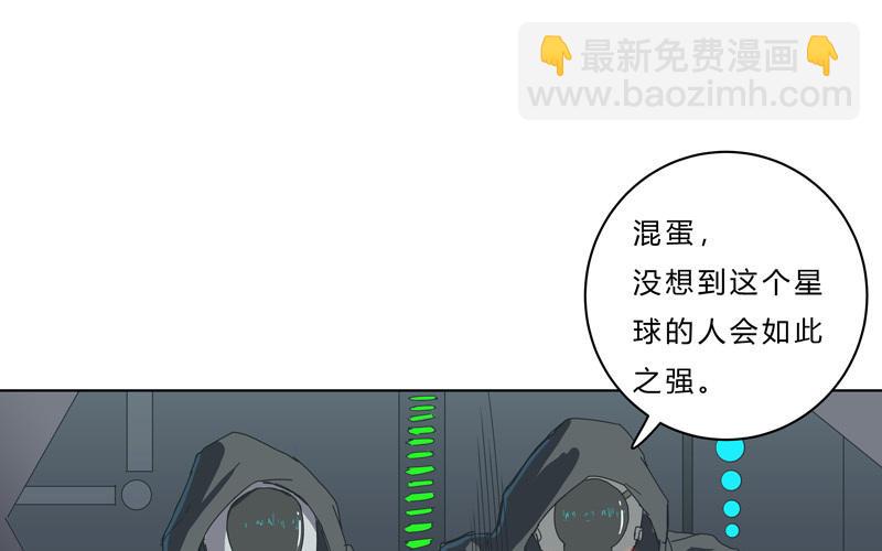 第42话 没打完别臭美啊靓仔77