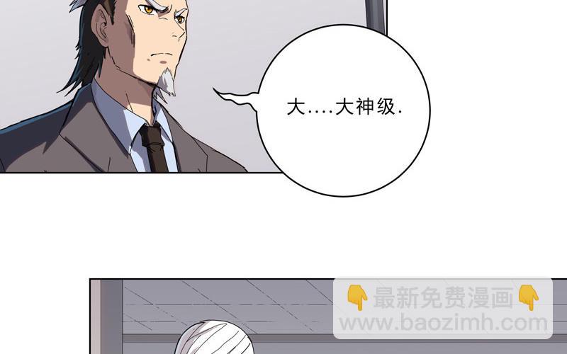 第42话 没打完别臭美啊靓仔8