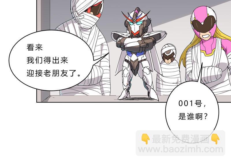 第42话 没打完别臭美啊靓仔9