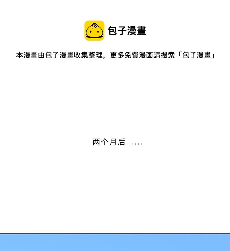 第44话 怪兽王中王，不服尝一尝0