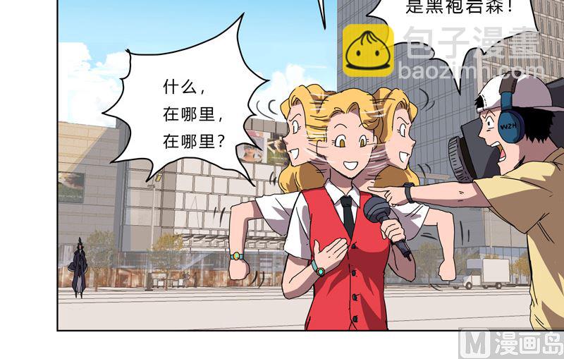 第44话 怪兽王中王，不服尝一尝12
