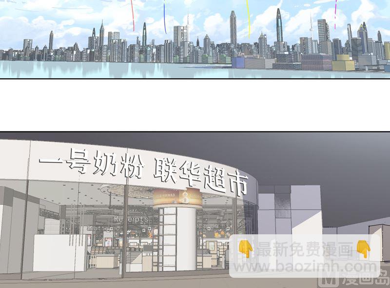 第44话 怪兽王中王，不服尝一尝2