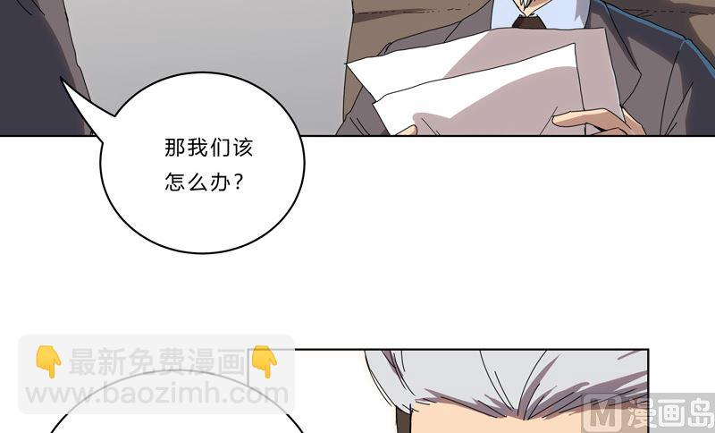 第44话 怪兽王中王，不服尝一尝21