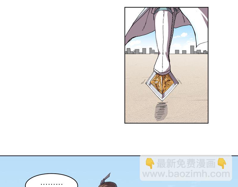 第44话 怪兽王中王，不服尝一尝26