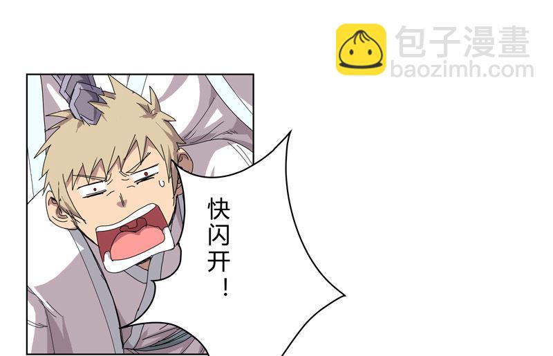 第44话 怪兽王中王，不服尝一尝28