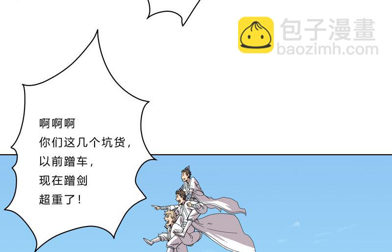 第44话 怪兽王中王，不服尝一尝29