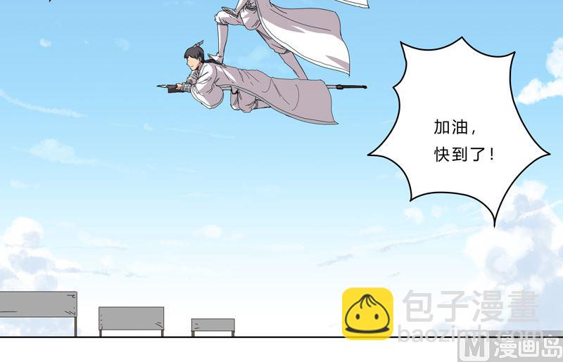 第44话 怪兽王中王，不服尝一尝30