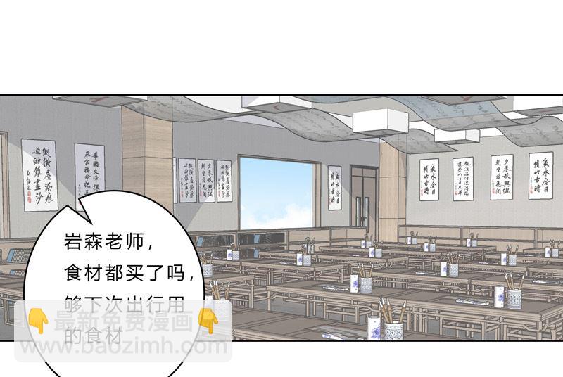 第44话 怪兽王中王，不服尝一尝31