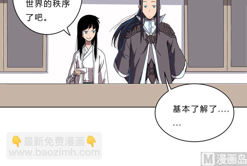第44话 怪兽王中王，不服尝一尝33
