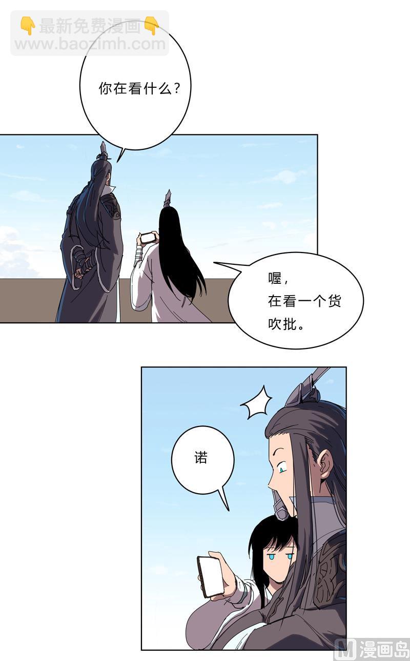 第44话 怪兽王中王，不服尝一尝34