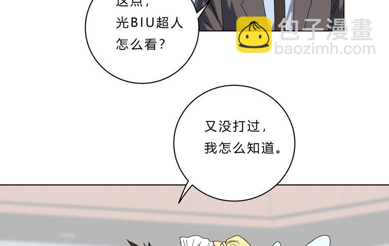第44话 怪兽王中王，不服尝一尝39